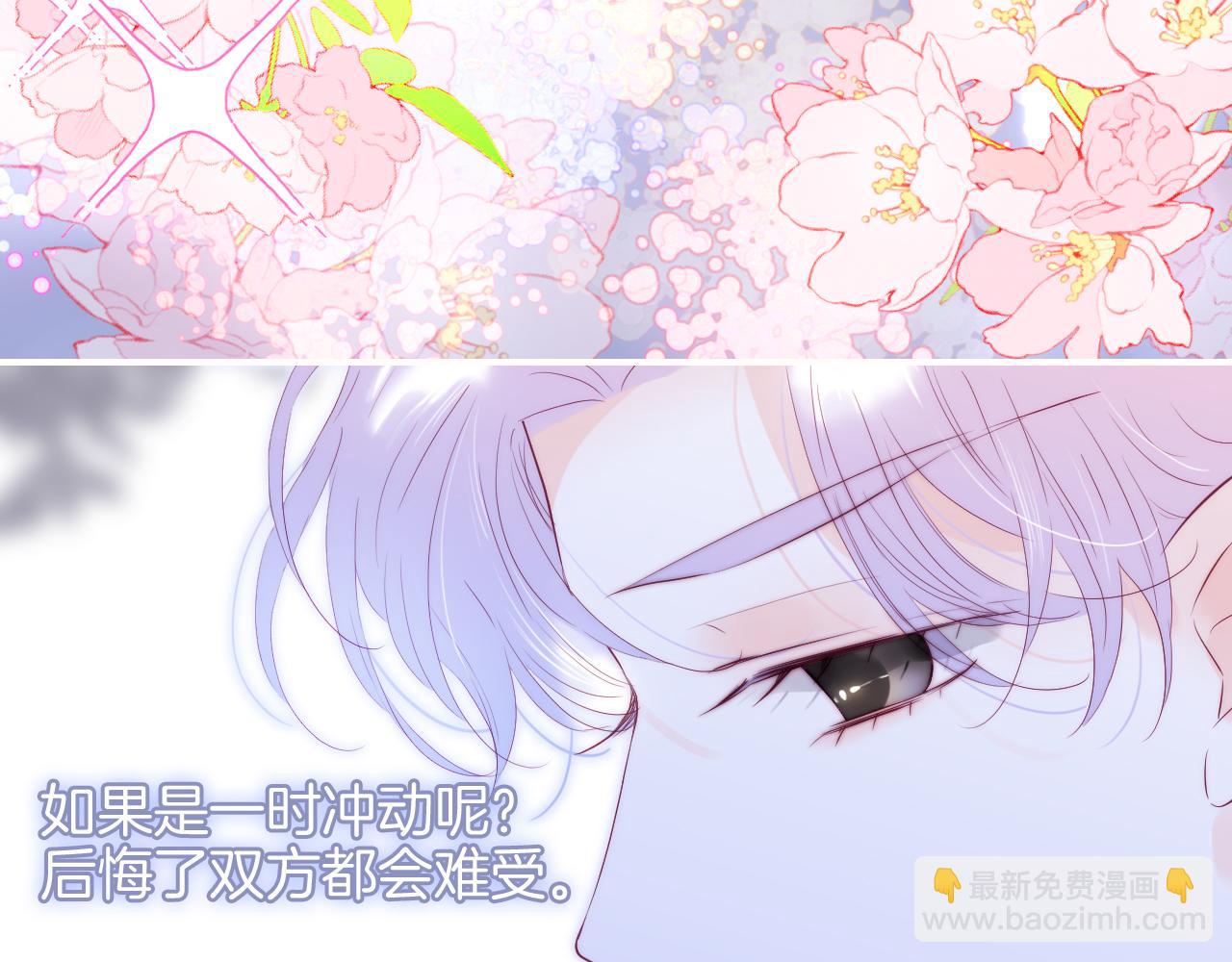 第98话 魔法初体验(1/3)-第108话