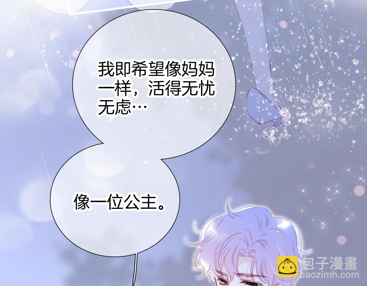 第98话 魔法初体验(1/3)-第108话