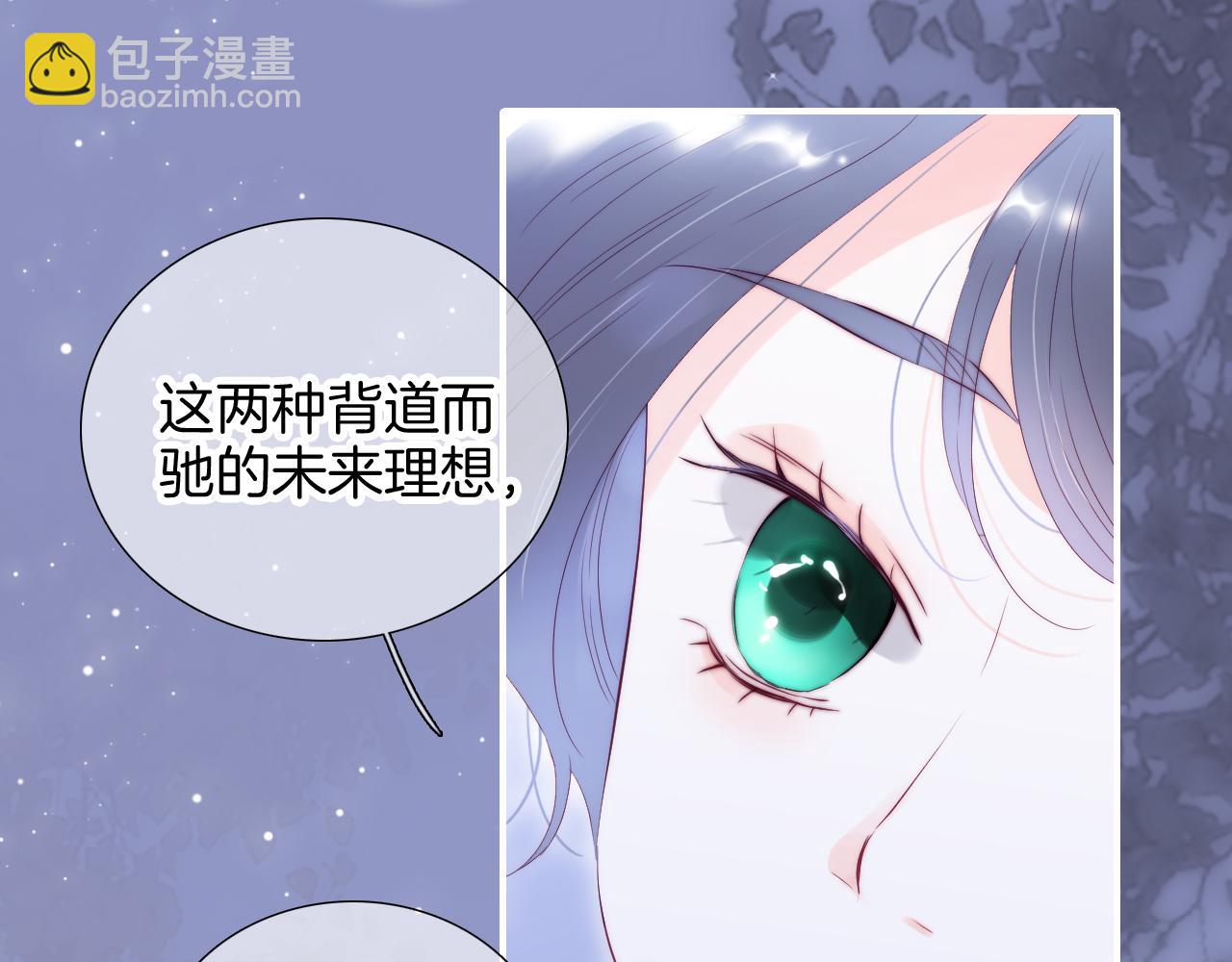 第98话 魔法初体验(1/3)-第108话