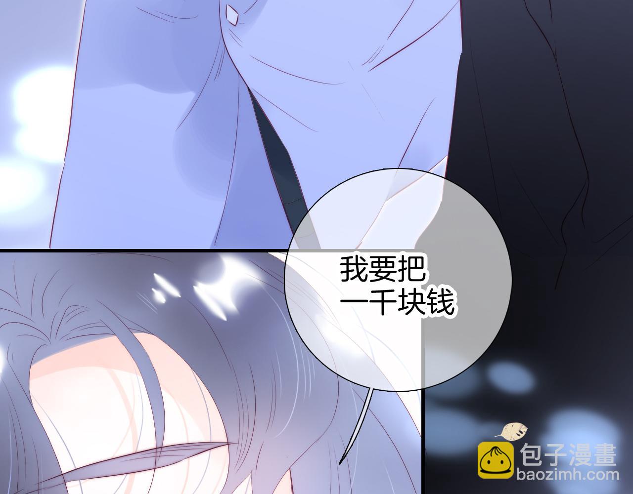 第98话 魔法初体验(1/3)-第108话