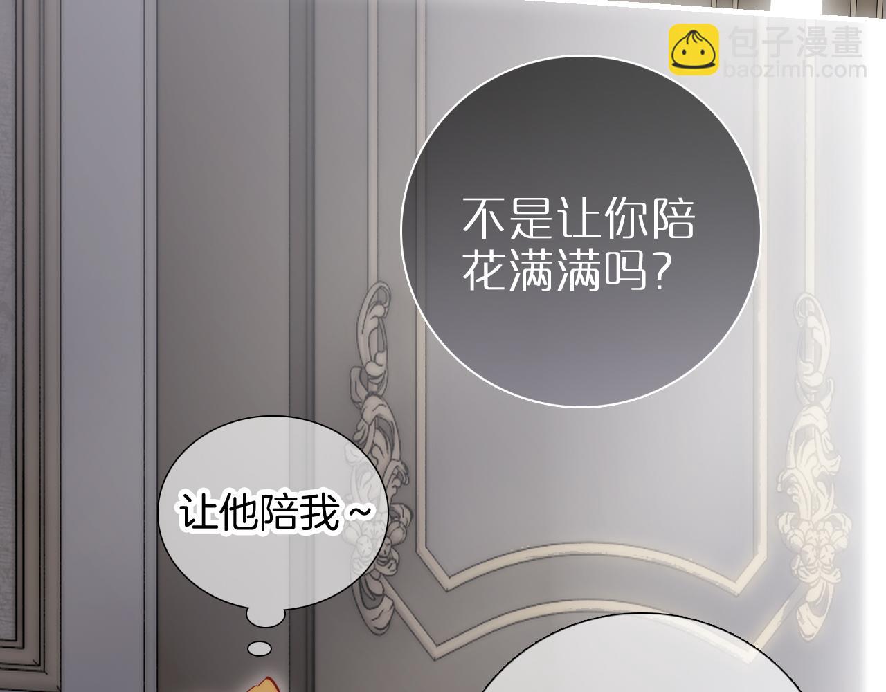 第100话 消失的(1/3)-第110话