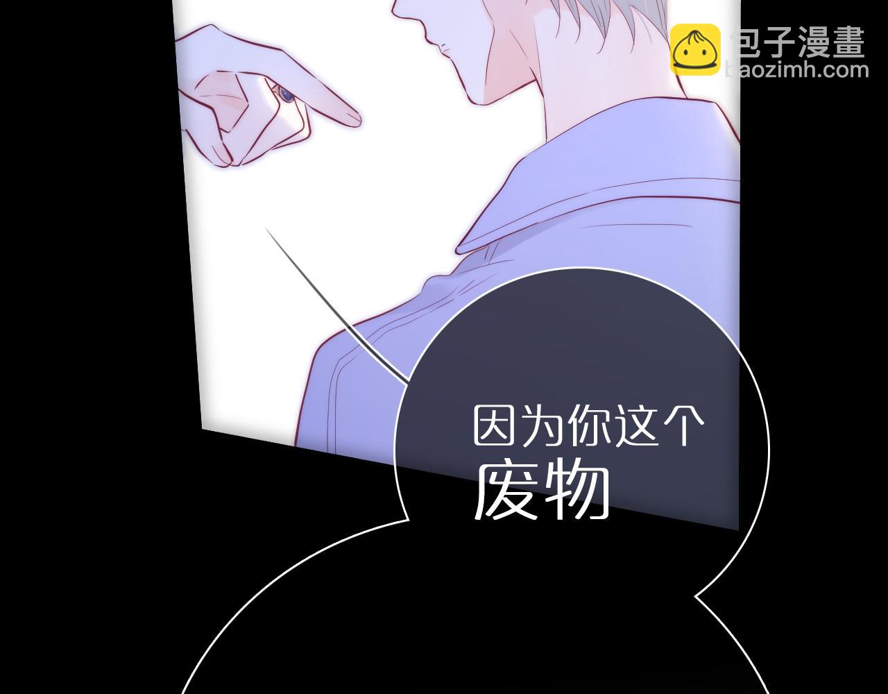 第100话 消失的(1/3)-第110话