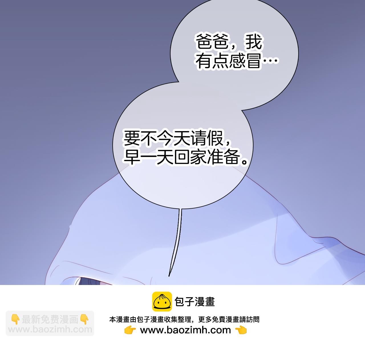 第100话 消失的(1/3)-第110话