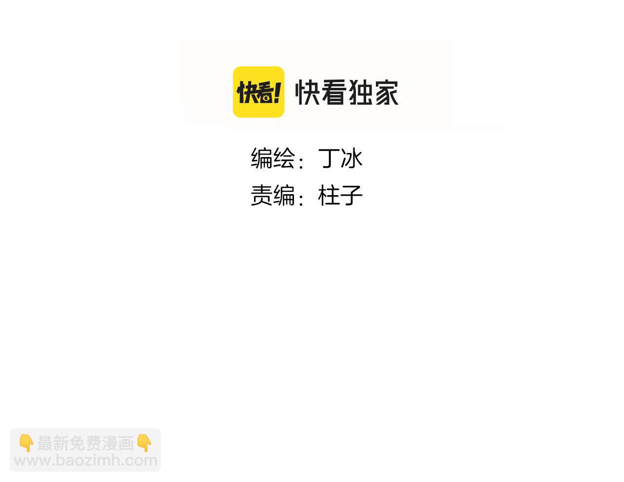 第100话 消失的(1/3)-第110话