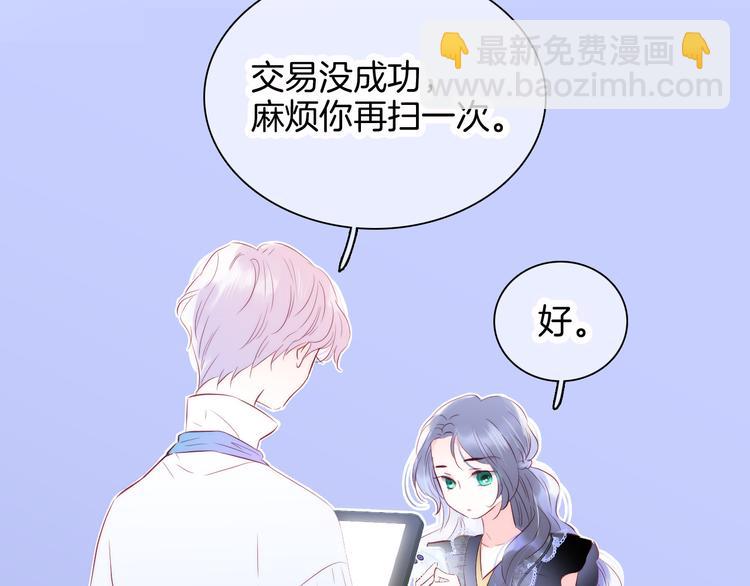 第11话 花完了！(1/3)-第12话
