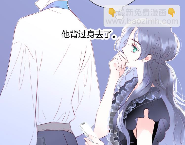 第11话 花完了！(1/3)-第12话