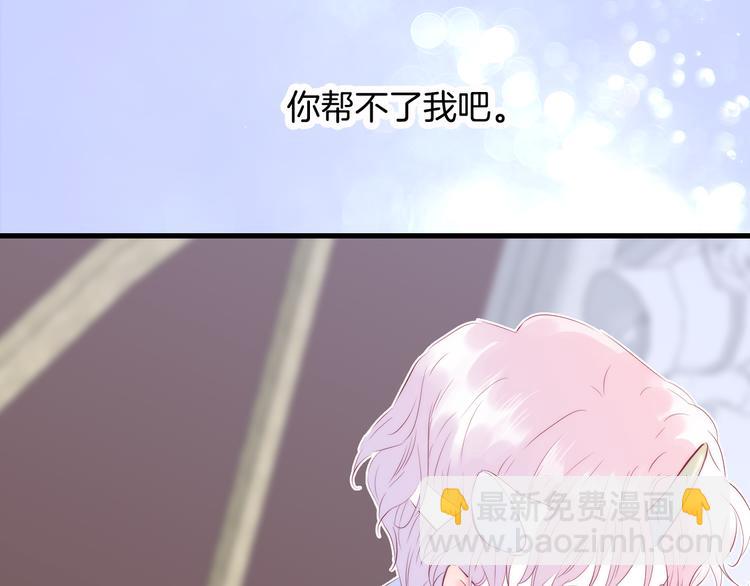 第11话 花完了！(1/3)-第12话