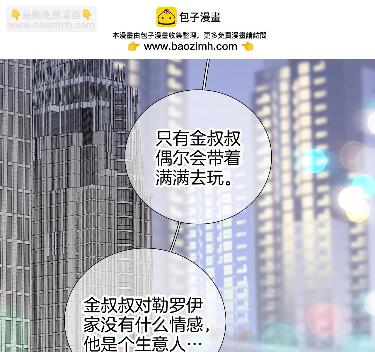 完结篇 花好月圆夜（上）(1/3)-第112话