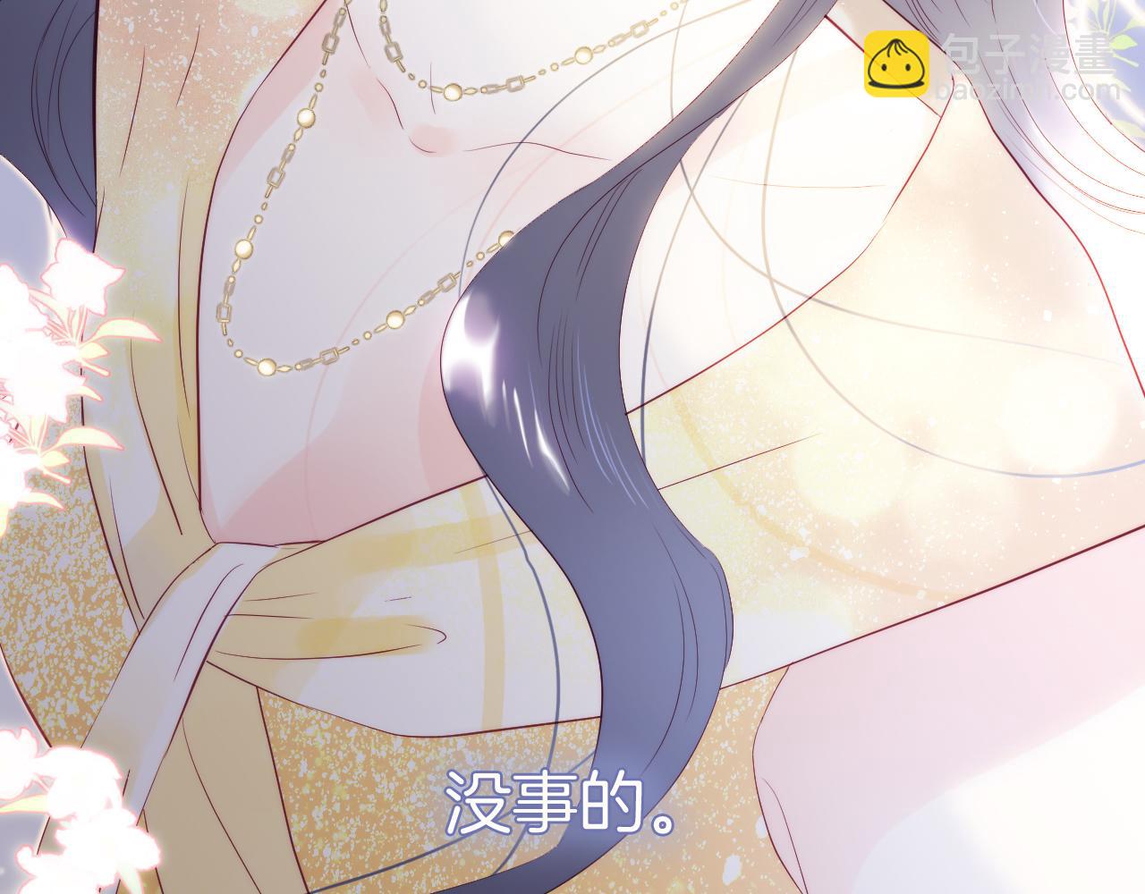 完结篇 花好月圆夜（上）(1/3)-第112话