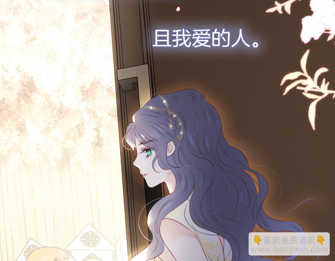 完结篇 花好月圆夜（上）(1/3)-第112话