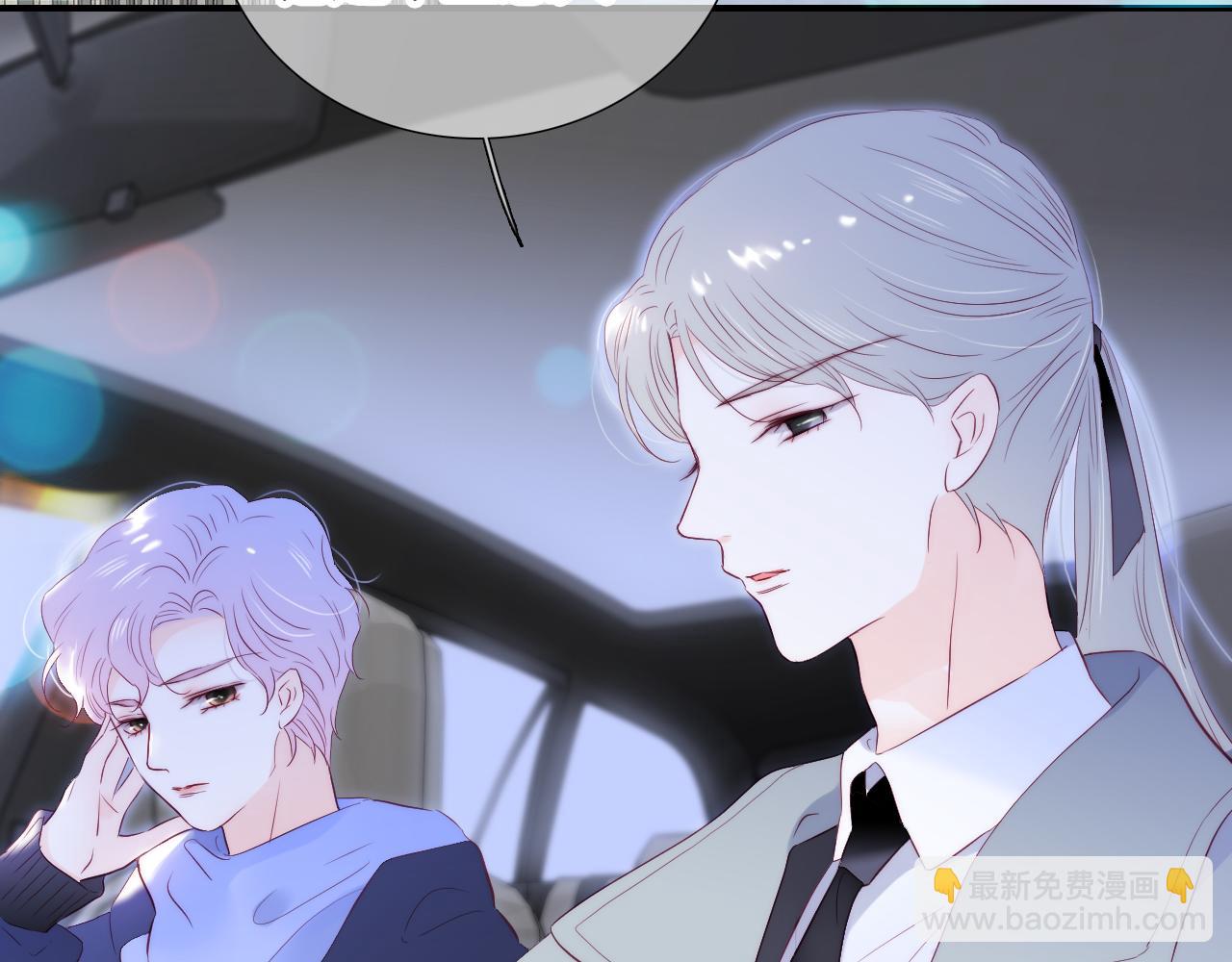 完结篇 花好月圆夜（上）(1/3)-第112话