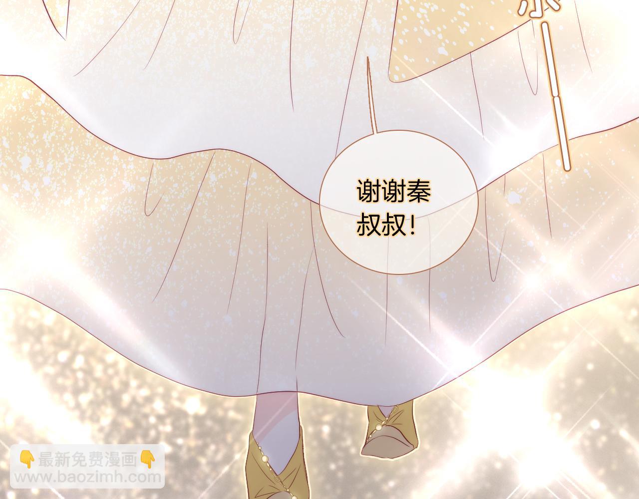 完结篇 花好月圆夜（上）(1/3)-第112话