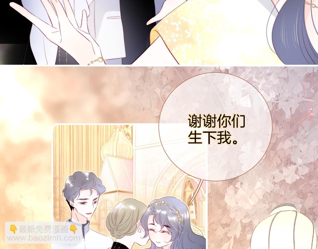 完结篇 花好月圆夜（上）(1/3)-第112话