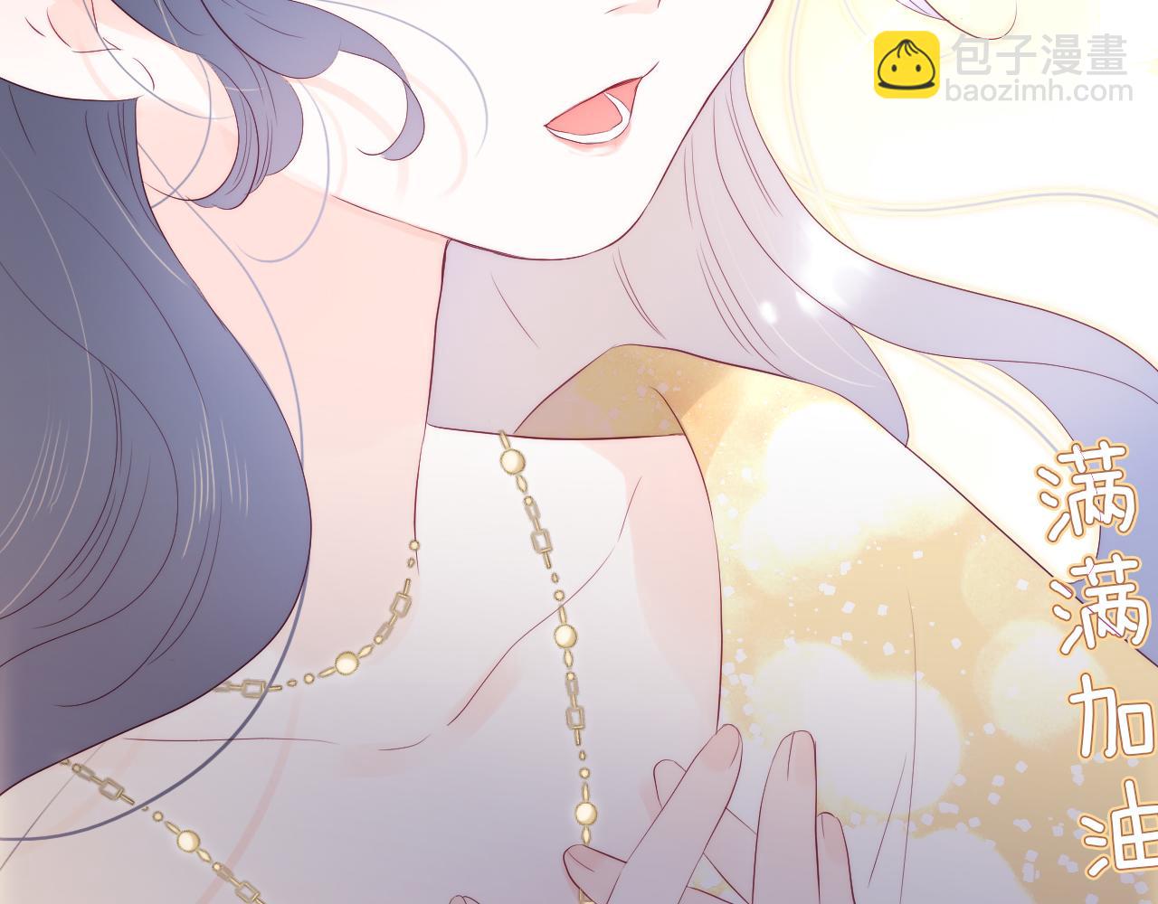 完结篇 花好月圆夜（上）(1/3)-第112话