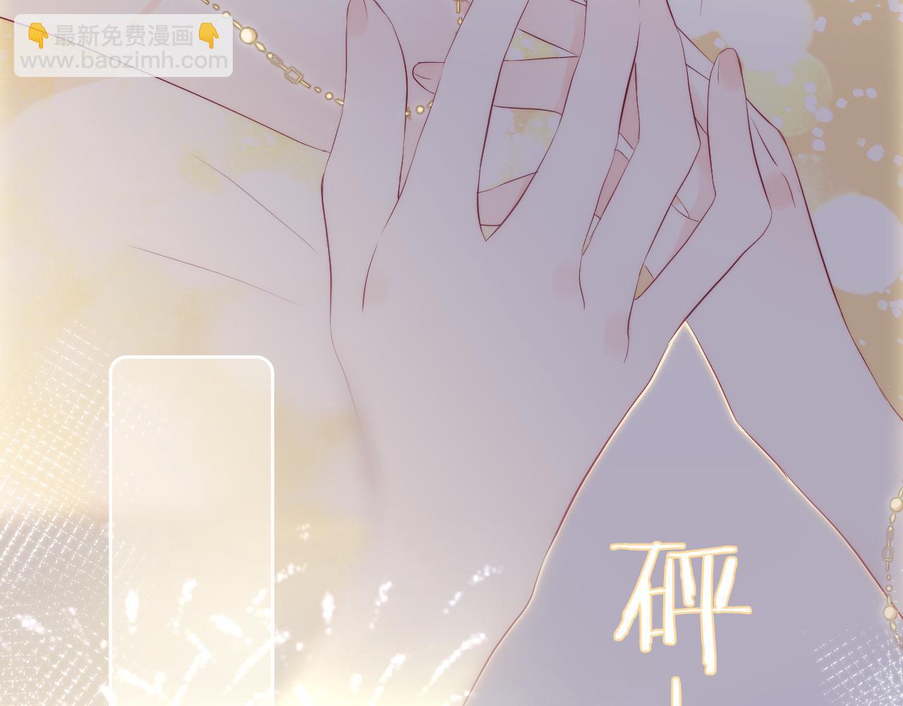 完结篇 花好月圆夜（上）(1/3)-第112话