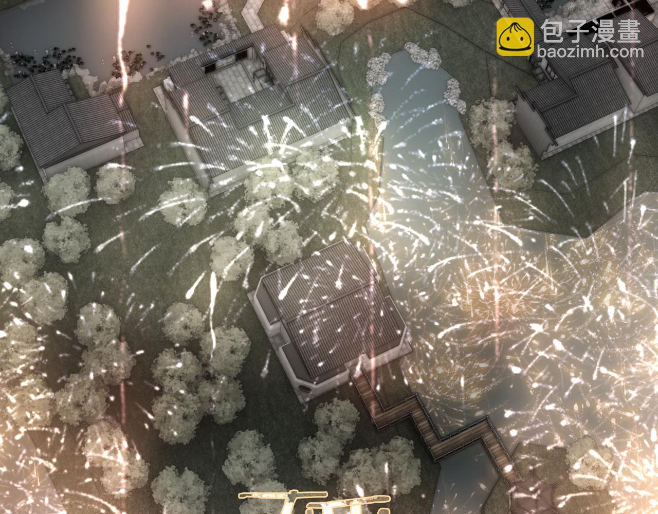 完结篇 花好月圆夜（上）(1/3)-第112话