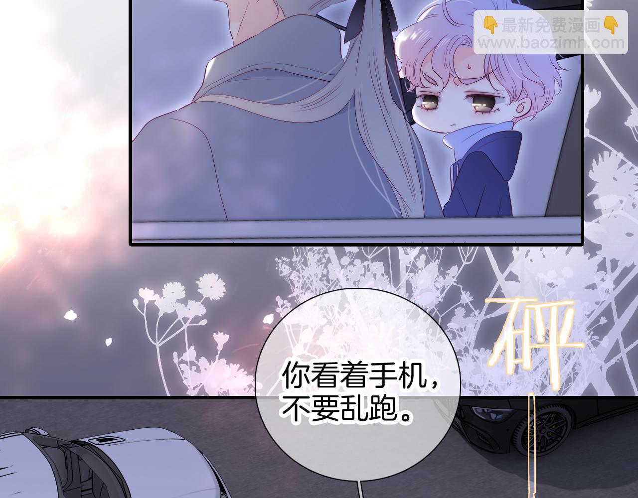 完结篇 花好月圆夜（上）(1/3)-第112话