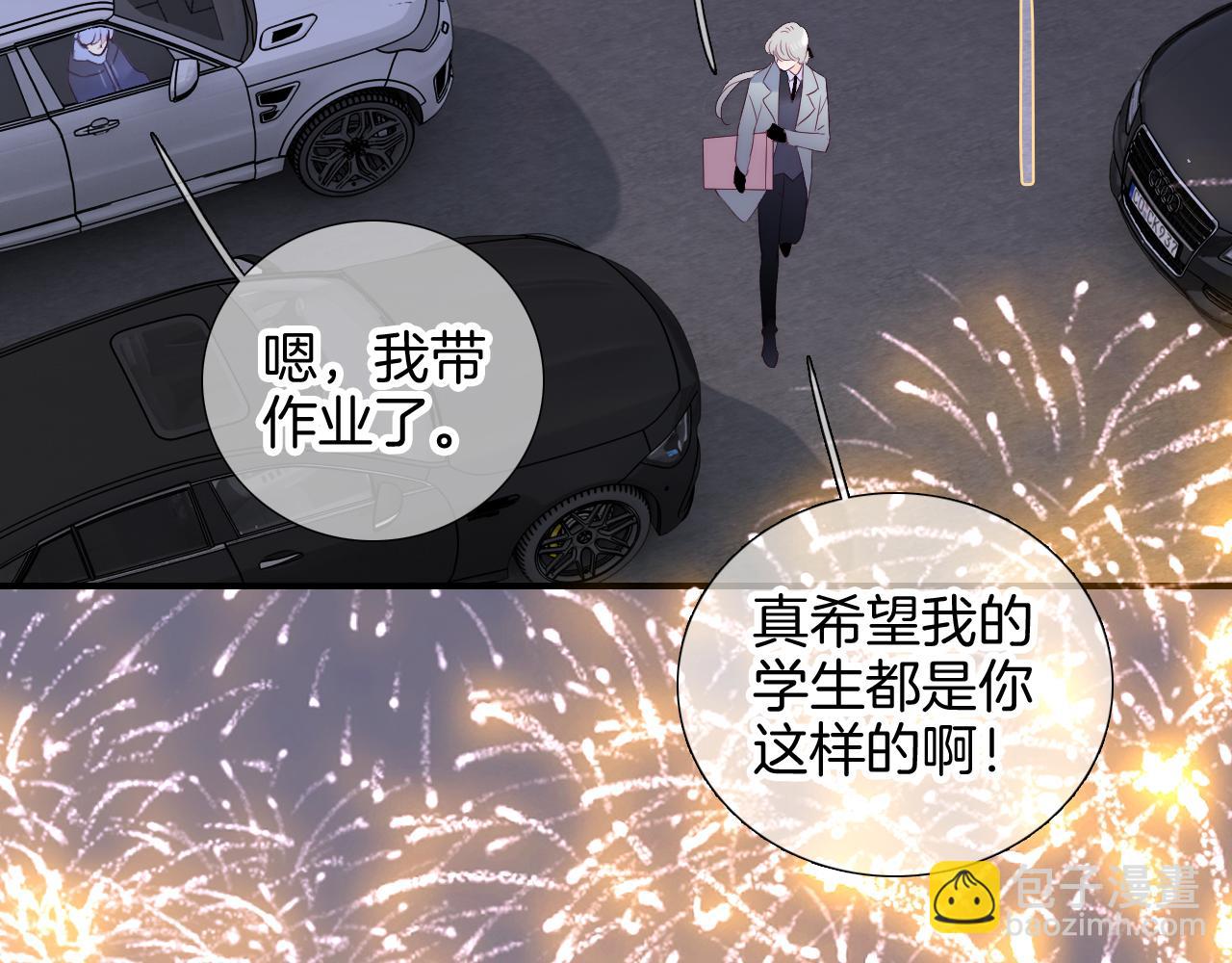 完结篇 花好月圆夜（上）(1/3)-第112话