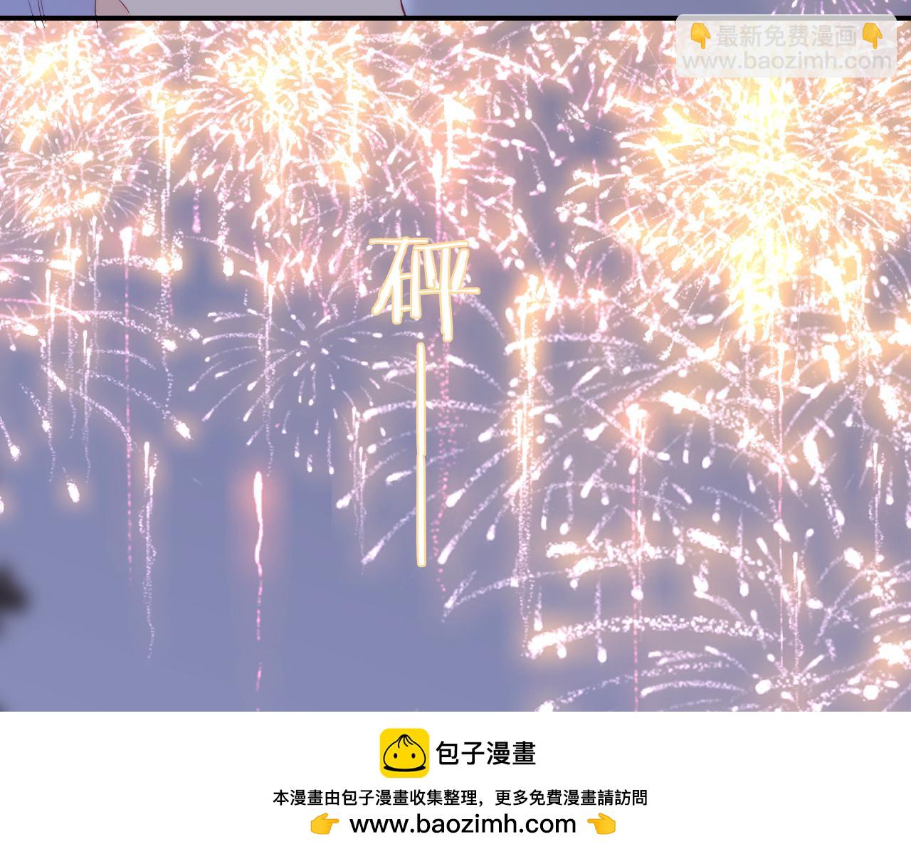 完结篇 花好月圆夜（上）(1/3)-第112话