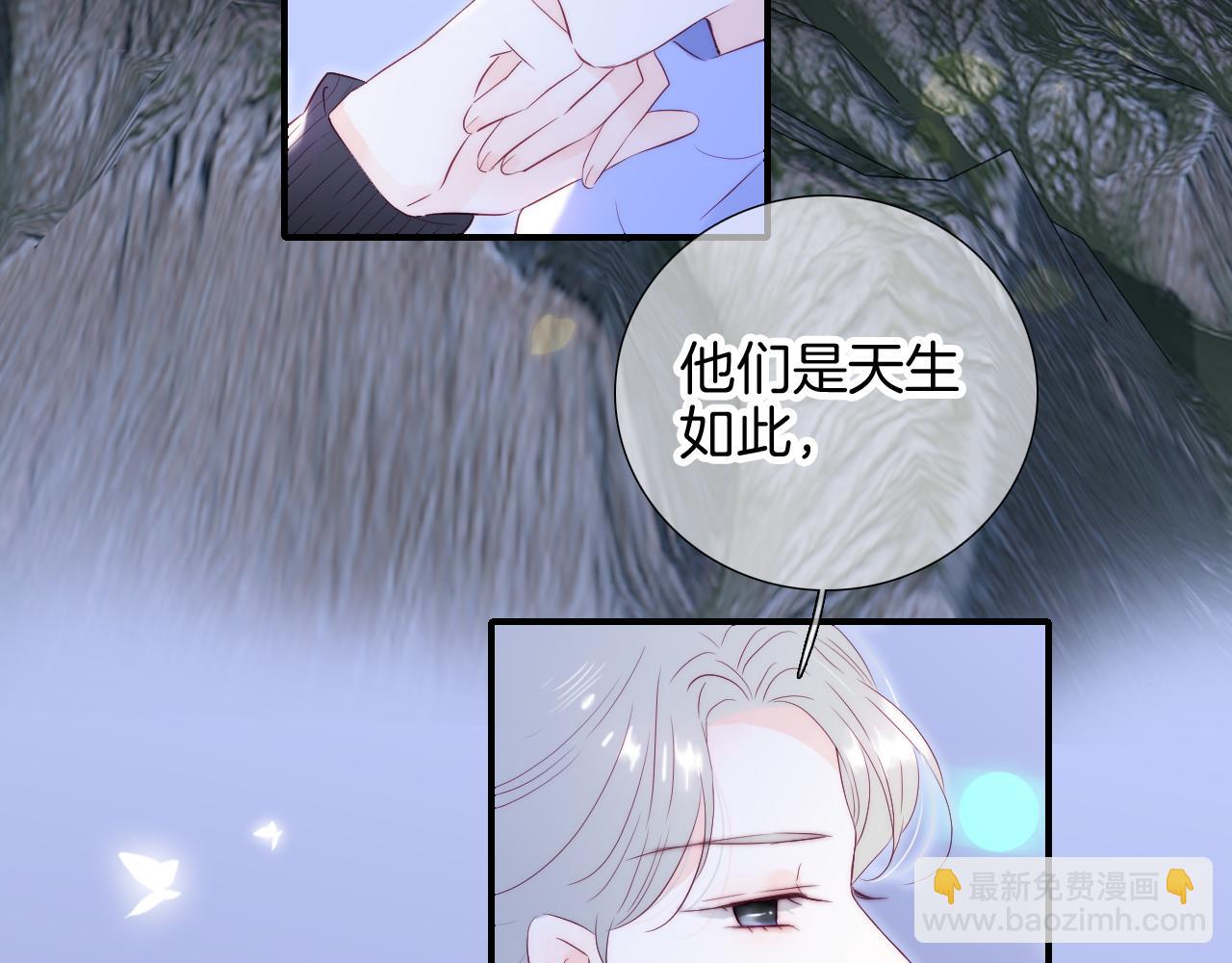 完结篇 花好月圆夜（上）(1/3)-第112话