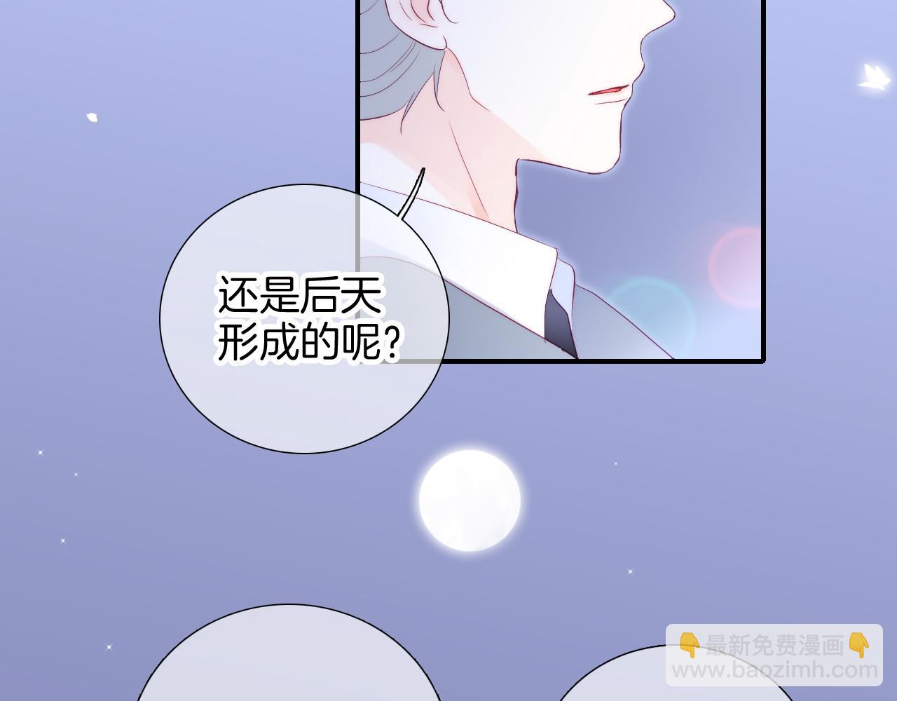 完结篇 花好月圆夜（上）(1/3)-第112话
