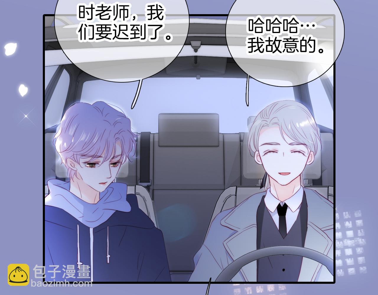 完结篇 花好月圆夜（上）(1/3)-第112话
