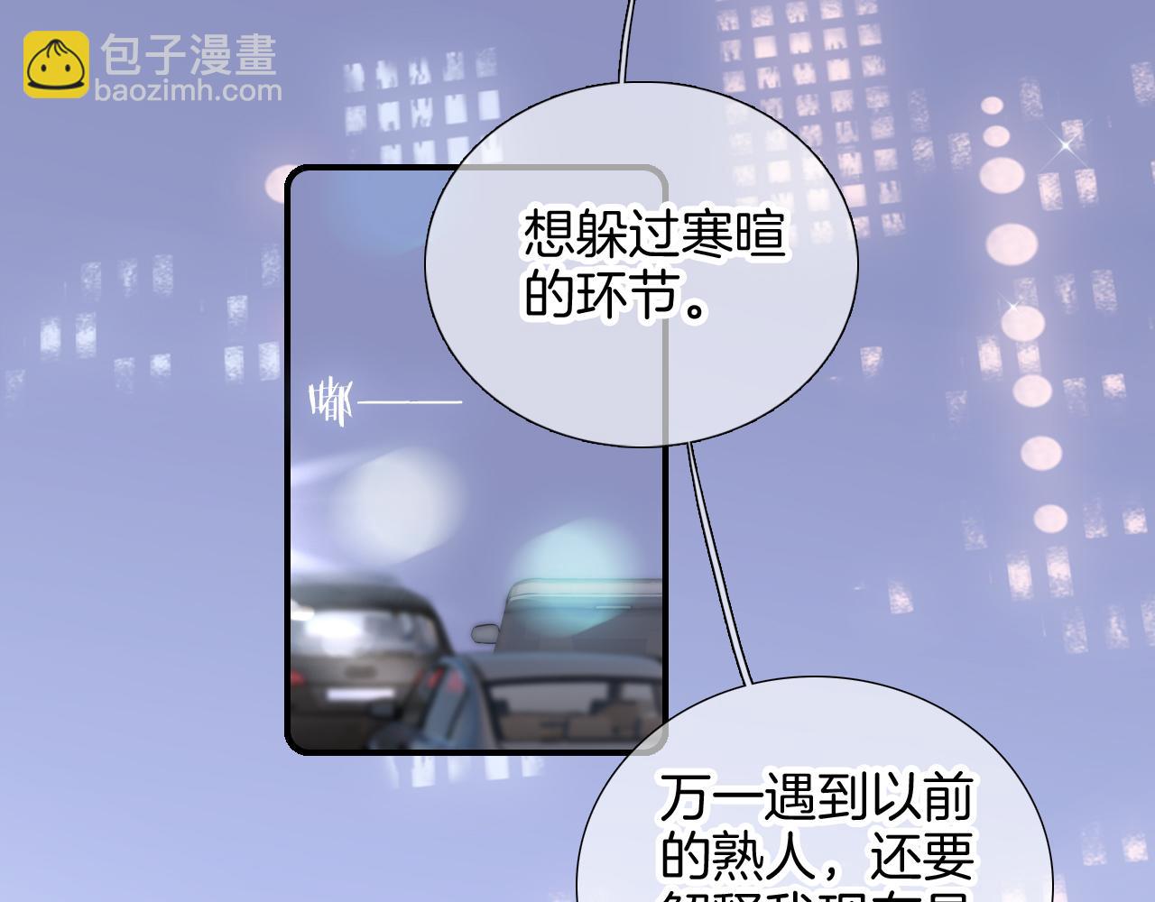 完结篇 花好月圆夜（上）(1/3)-第112话