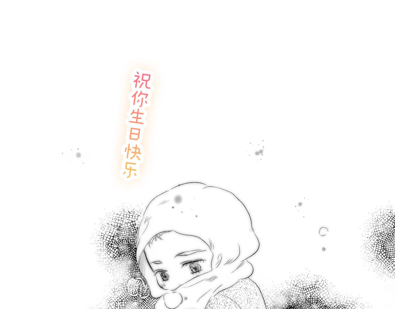 小剧场 生日快乐歌-第114话