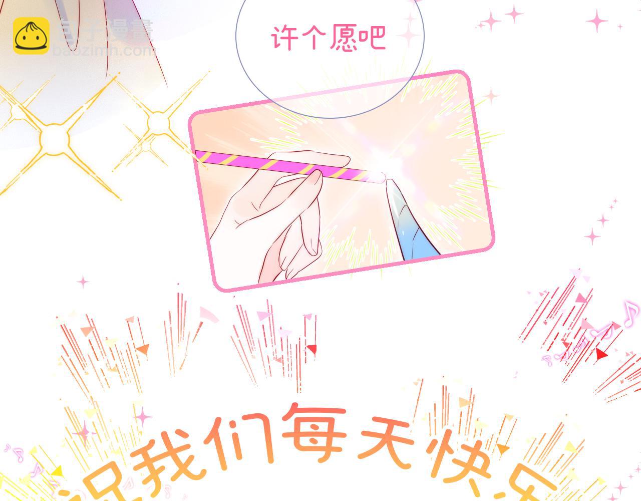 小剧场 生日快乐歌-第114话