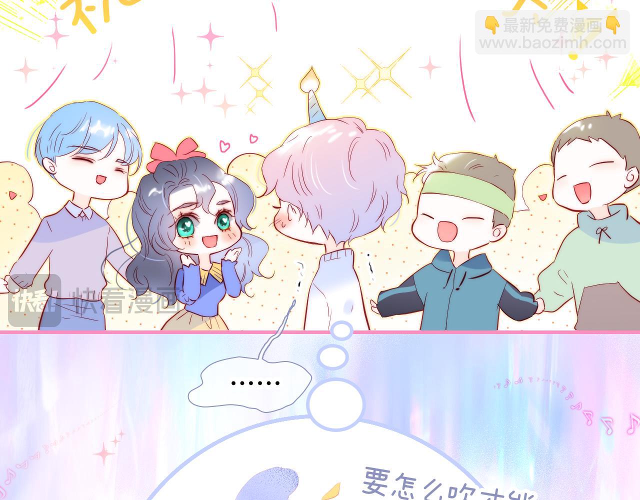 小剧场 生日快乐歌-第114话