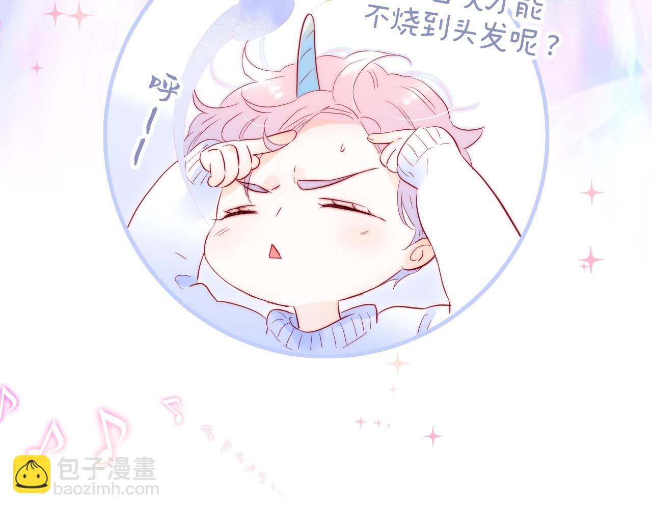 小剧场 生日快乐歌-第114话