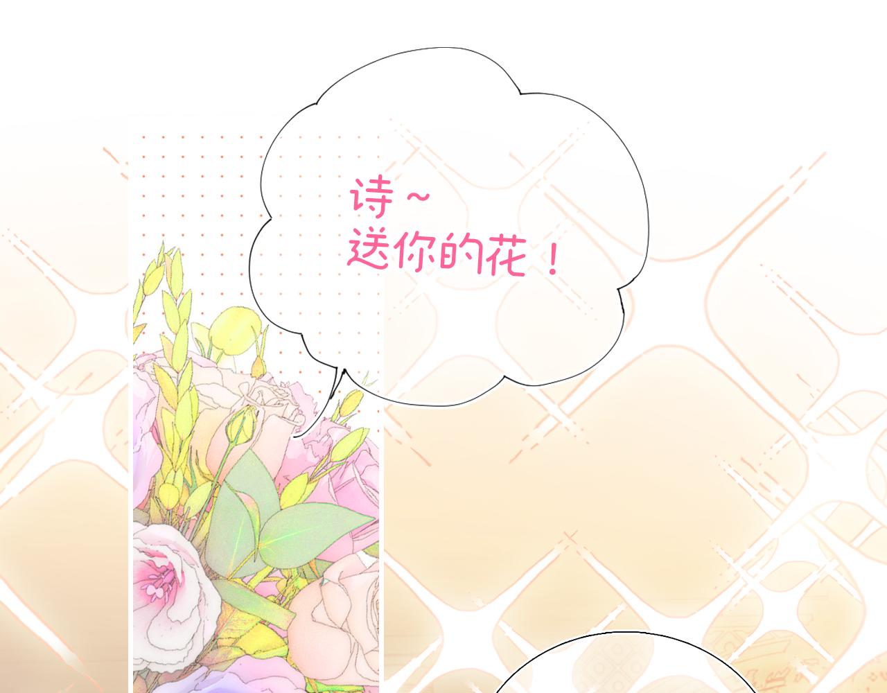 番外 命运女神(1/3)-第116话