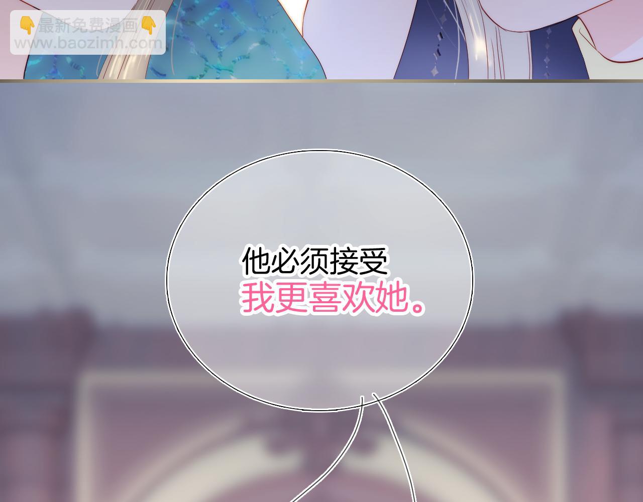 番外 命运女神(1/3)-第116话