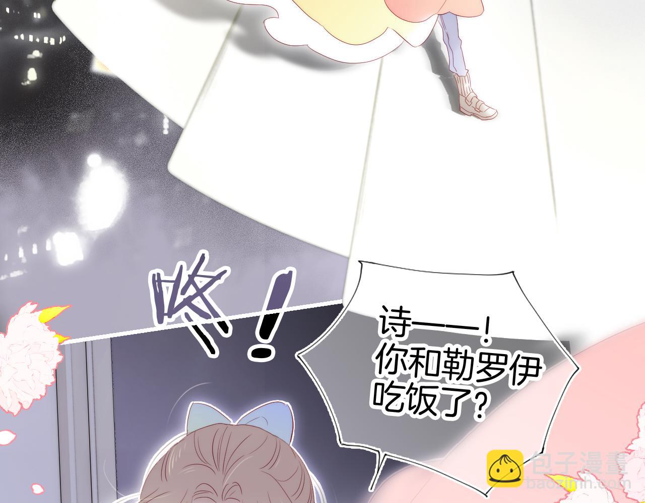 番外 命运女神(1/3)-第116话