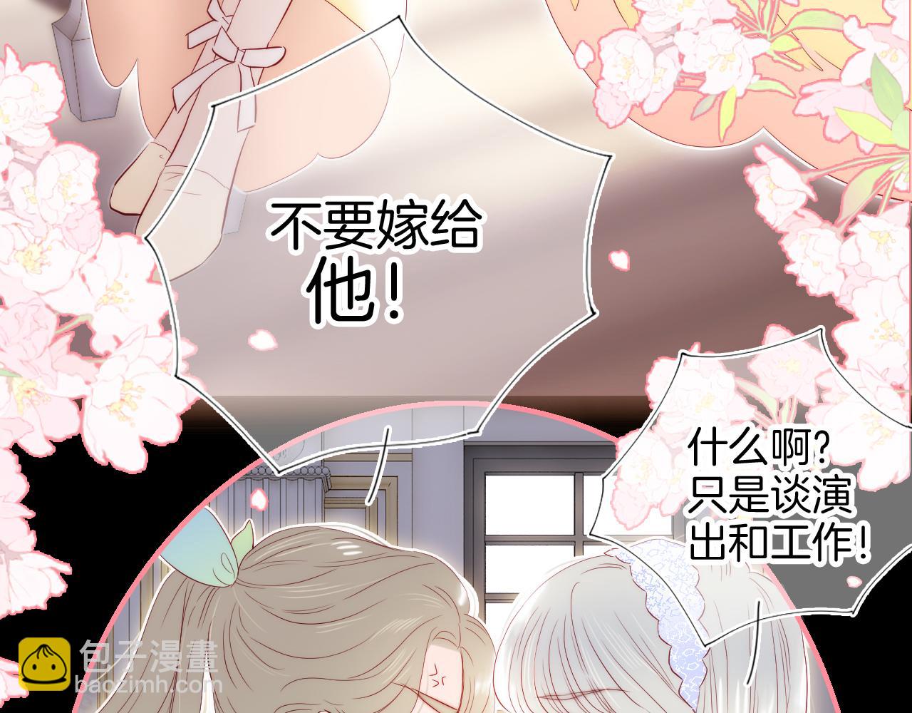 番外 命运女神(1/3)-第116话