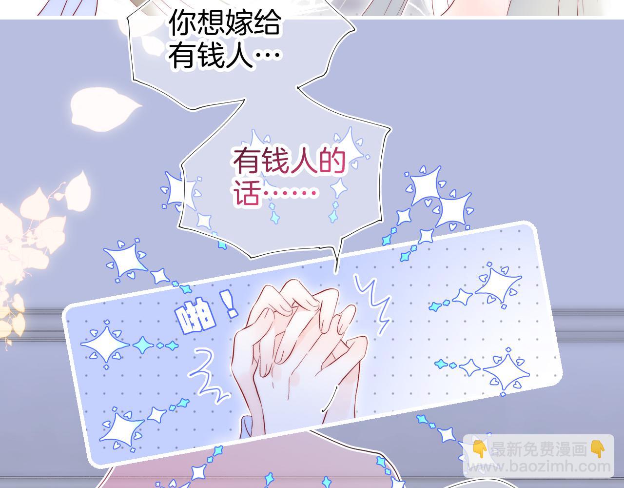 番外 命运女神(1/3)-第116话