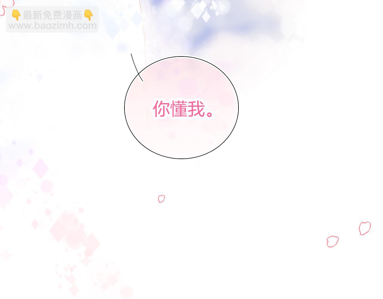 番外 命运女神(1/3)-第116话