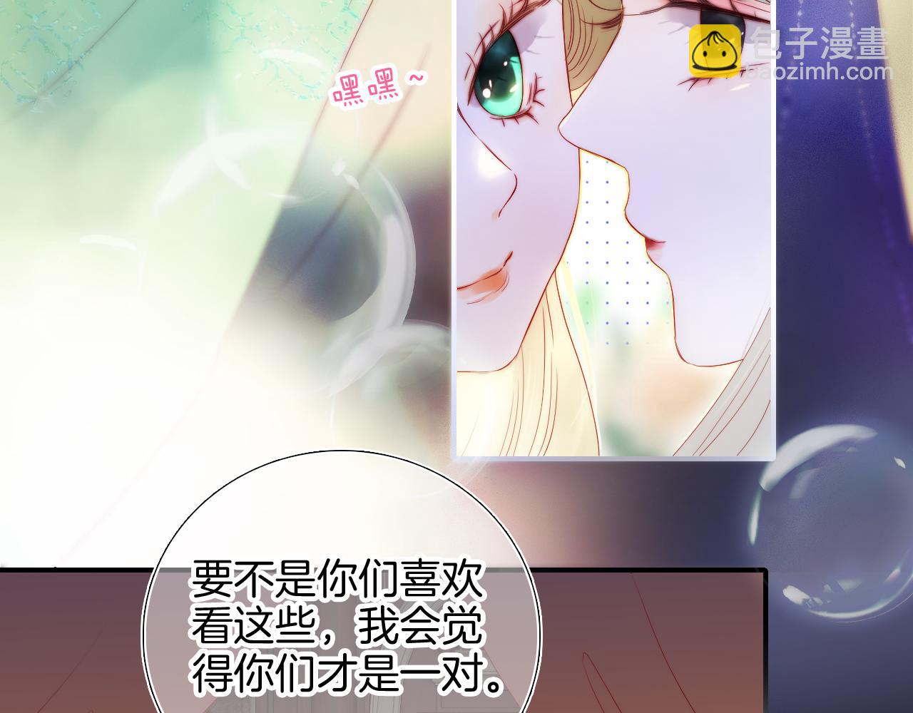 番外 命运女神(1/3)-第116话
