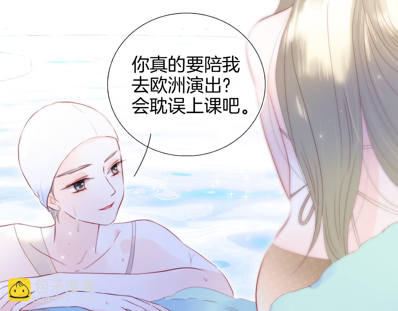 番外 命运女神(1/3)-第116话