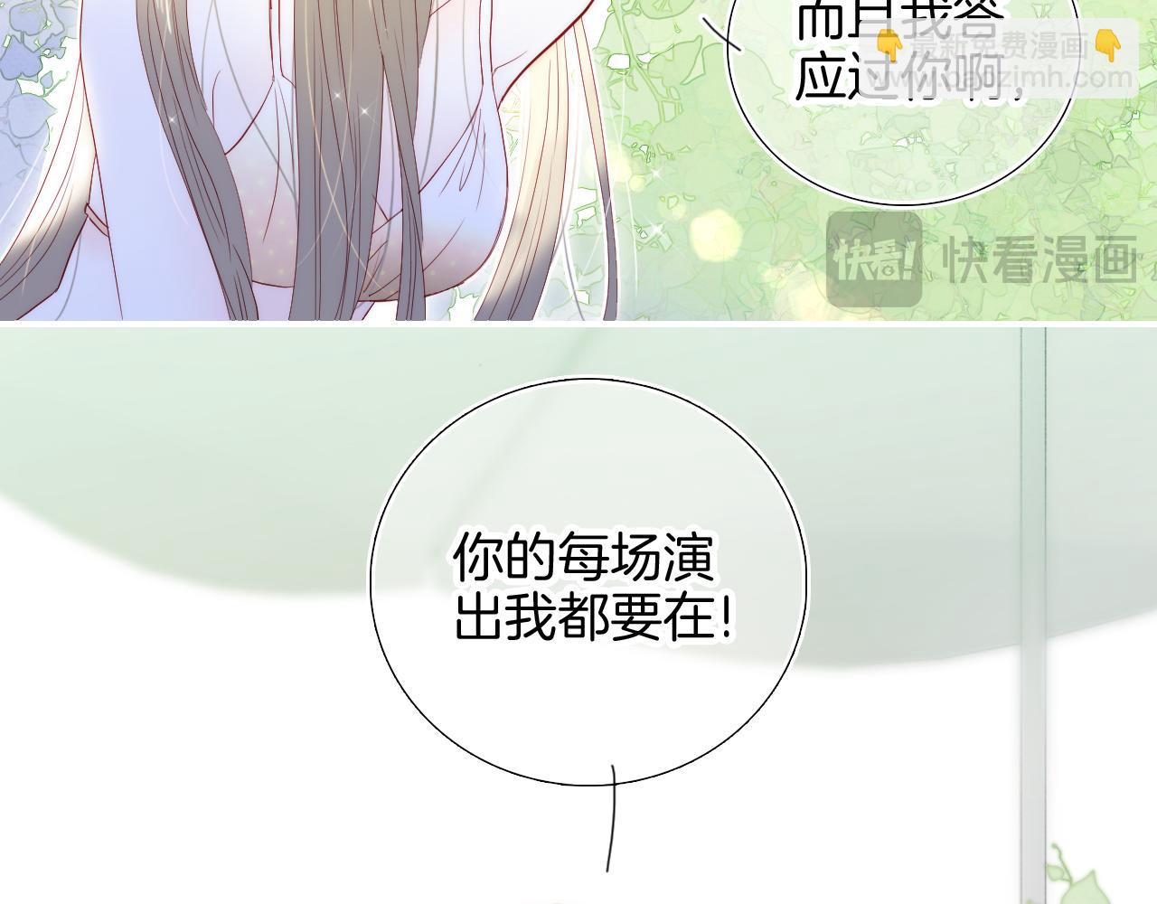 番外 命运女神(1/3)-第116话