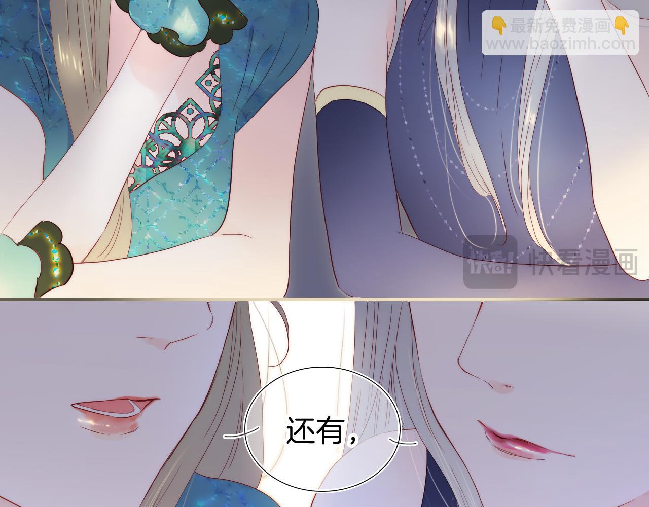 番外 命运女神(1/3)-第116话