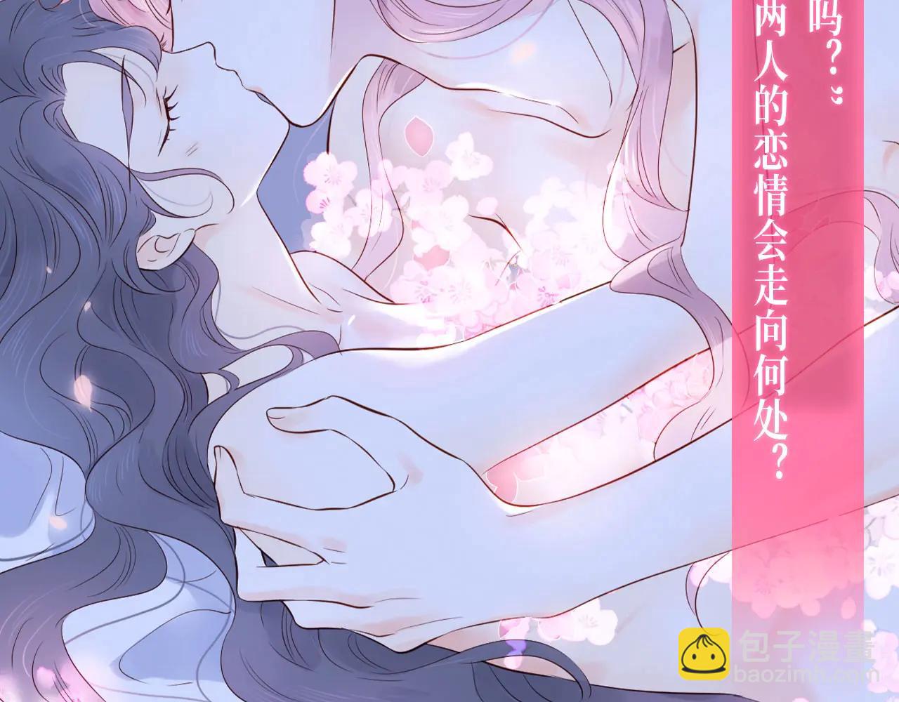 特典公开：全新魔法世界观：贵族小姐与神秘男仆的禁忌之恋-第118话
