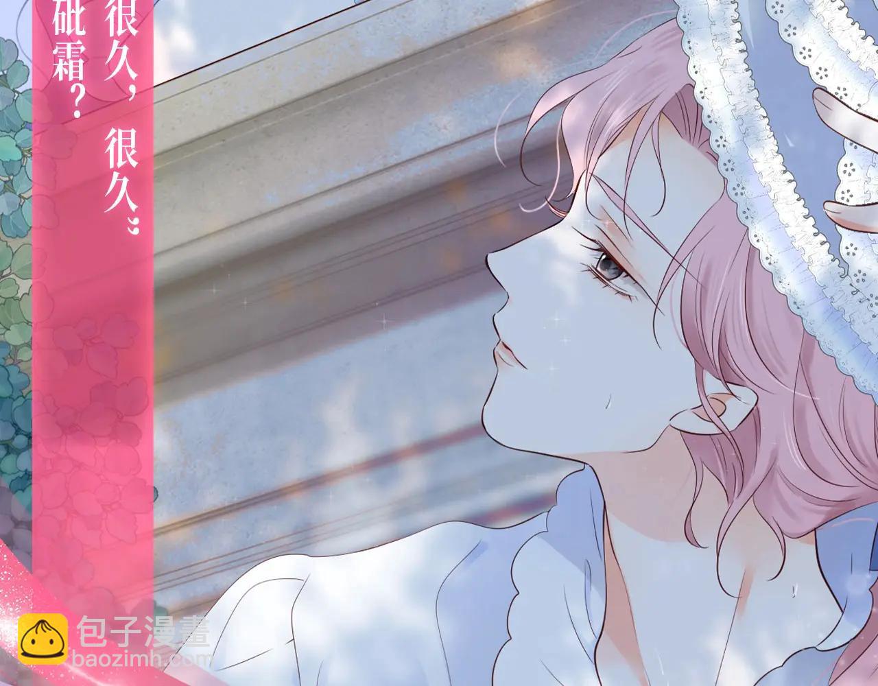 特典公开：全新魔法世界观：贵族小姐与神秘男仆的禁忌之恋-第118话