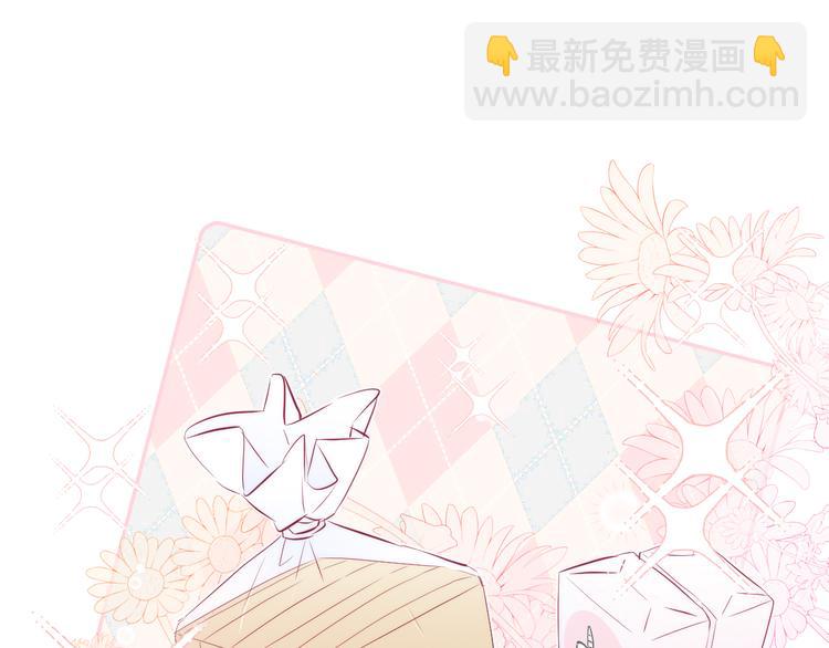 第13话 贫穷公主的第一天(1/3)-第14话
