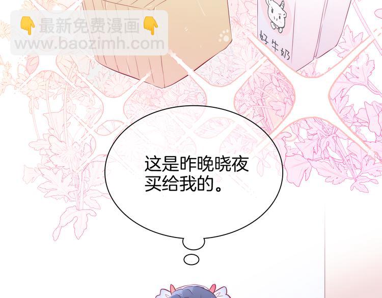 第13话 贫穷公主的第一天(1/3)-第14话