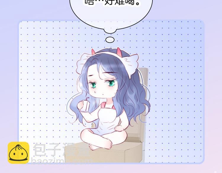 第13话 贫穷公主的第一天(1/3)-第14话