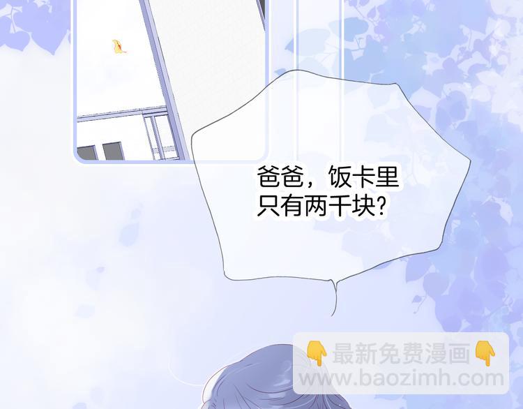 第13话 贫穷公主的第一天(1/3)-第14话