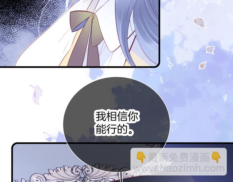 第13话 贫穷公主的第一天(1/3)-第14话