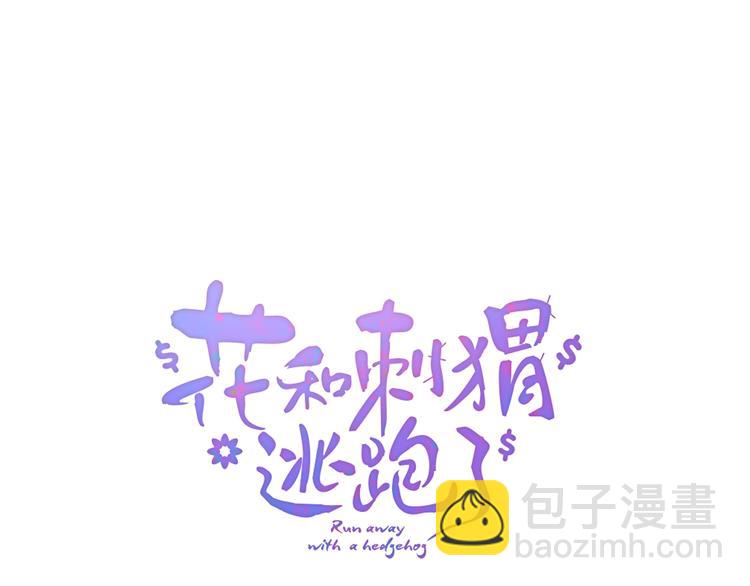 第15话 想和他跳舞(1/3)-第16话