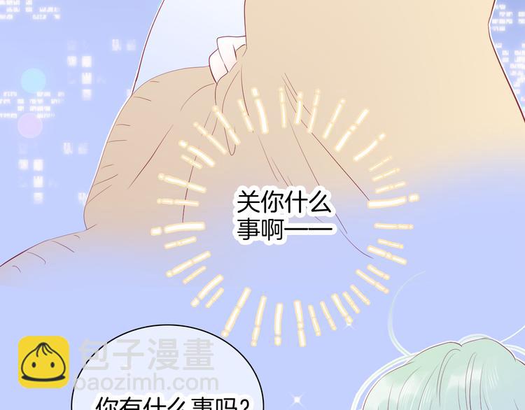 第15话 想和他跳舞(1/3)-第16话